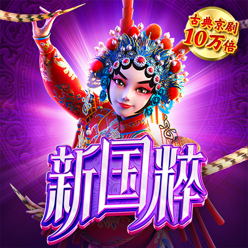 pt真人登录