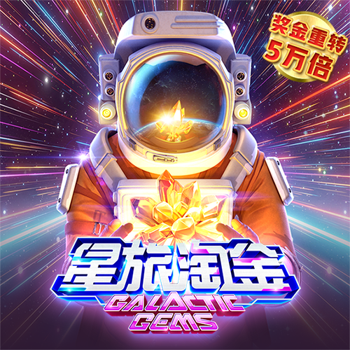 九州体育app网址