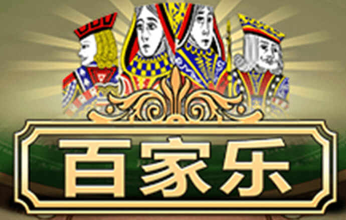 球王会app官网下载