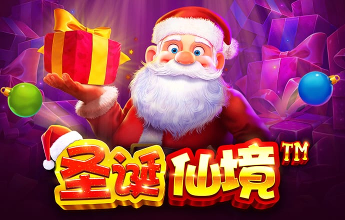 威尼斯wns888app手机版APP