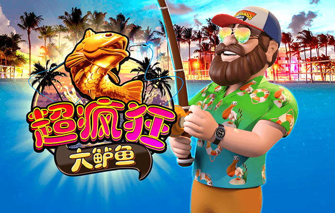 爱体育彩票入口