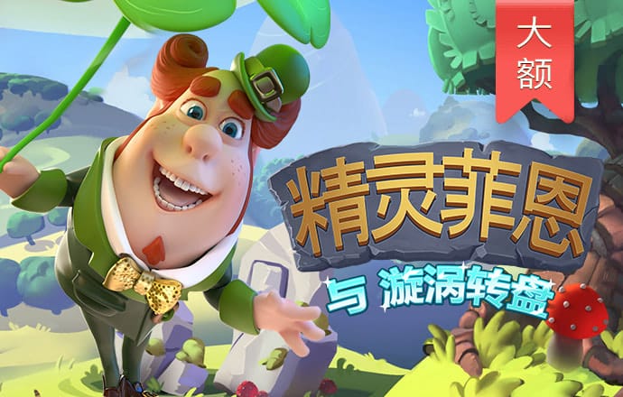 爱游戏最新安卓版本