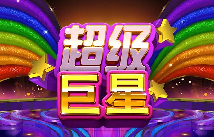 乐鱼体育娱乐
