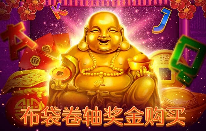 澳门摇钱树46149com