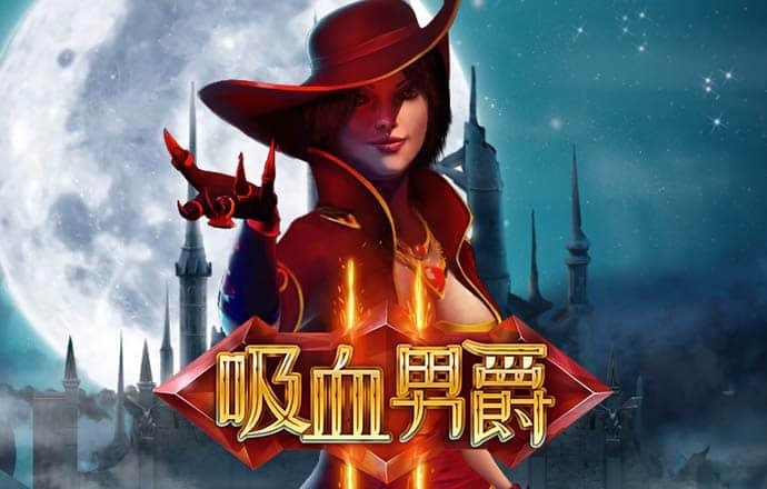 澳门电子游戏网站