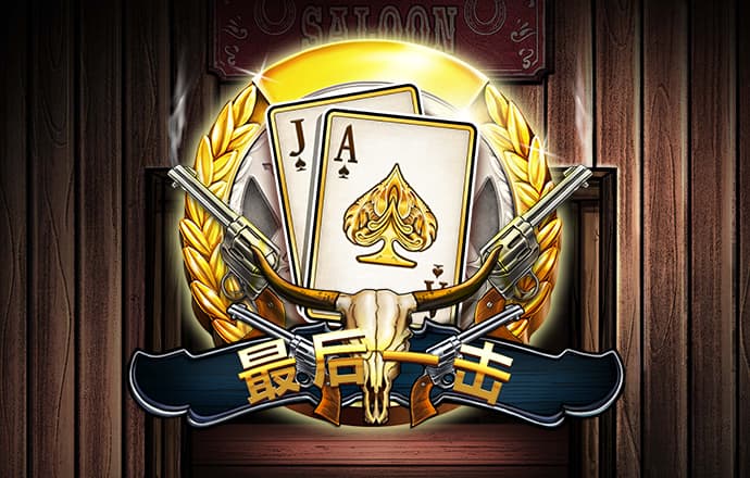 万博彩票app下载