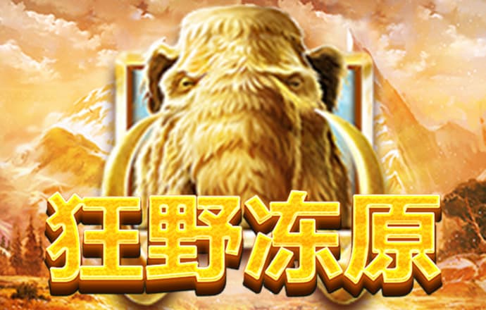 水果大作战